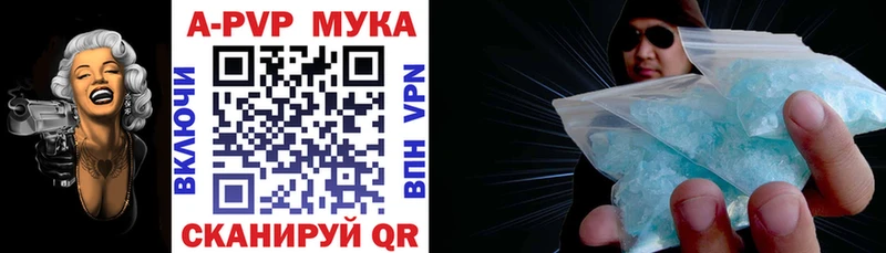 Купить закладку Губаха КОКАИН Меф ГАШИШ Каннабис