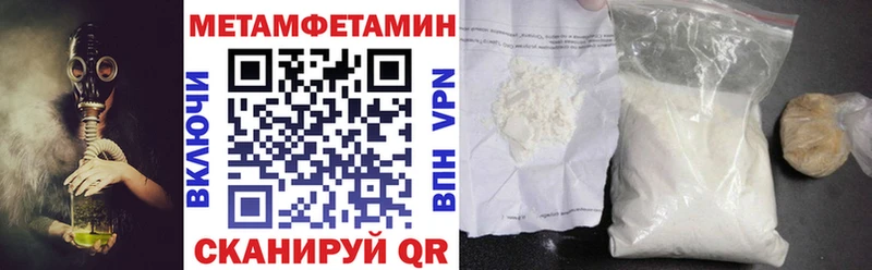 АМФ VHQ  закладка  ссылка на мегу вход  Губаха 