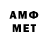 МЕФ mephedrone FancyKerbloops