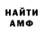 Кетамин VHQ Rauf Mardan