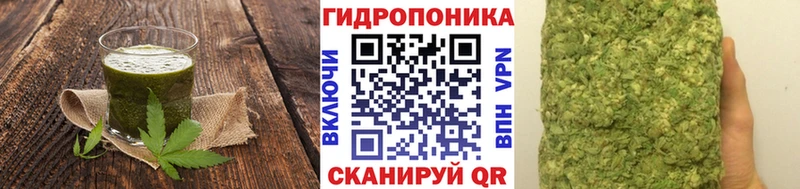 Печенье с ТГК марихуана  Губаха 