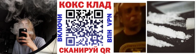 купить  цена  ссылка на мегу ONION  Cocaine 97%  Губаха 