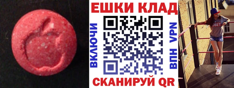 ЭКСТАЗИ бентли где можно купить Губаха