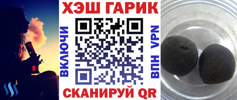 ГАШИШ гашик Губаха