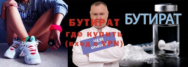 каннабис Балабаново