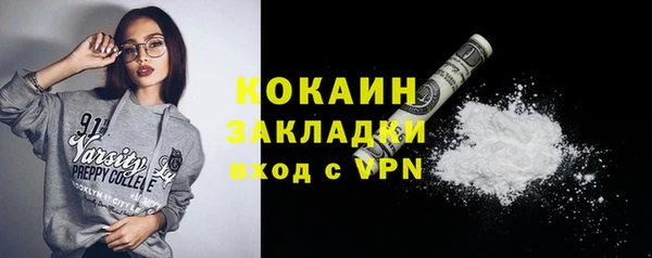 кокаин перу Балахна
