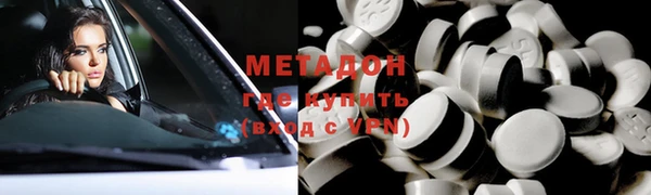 каннабис Балабаново