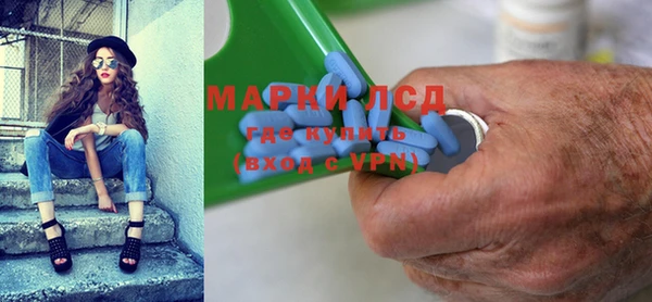 кокаин перу Балахна