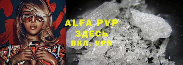 a pvp Баксан
