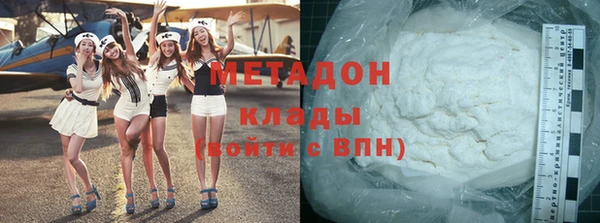 MDMA Арсеньев