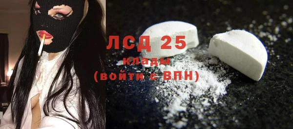 кокаин перу Балахна