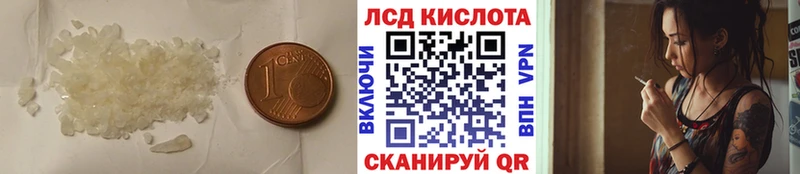 Лсд 25 экстази ecstasy  Губаха 
