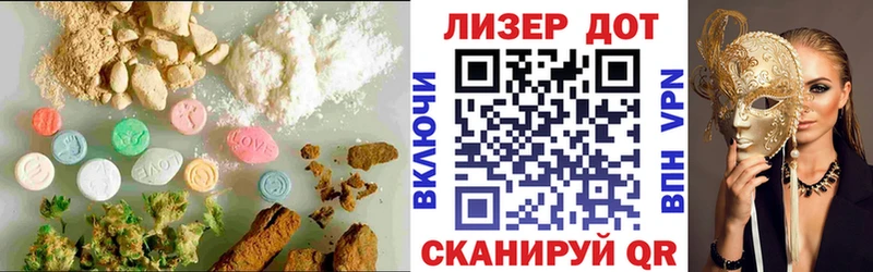 ЛСД экстази ecstasy Губаха