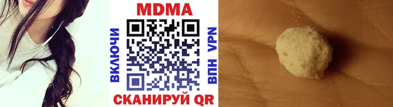 мега онион  Губаха  MDMA молли 