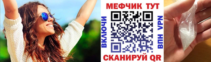 Мефедрон мука  Губаха 
