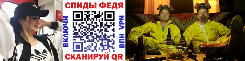 Первитин кристалл  ссылка на мегу ТОР  это наркотические препараты  Губаха 