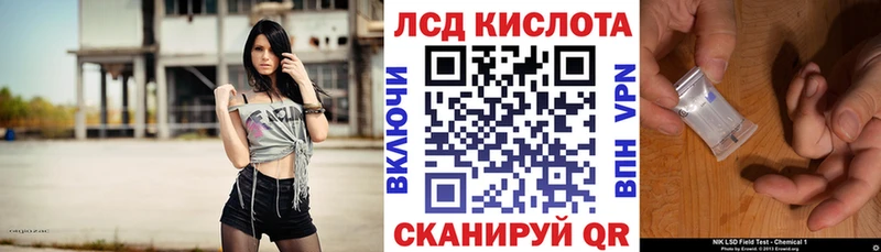 Наркотические марки 1,8мг  закладки  Губаха 