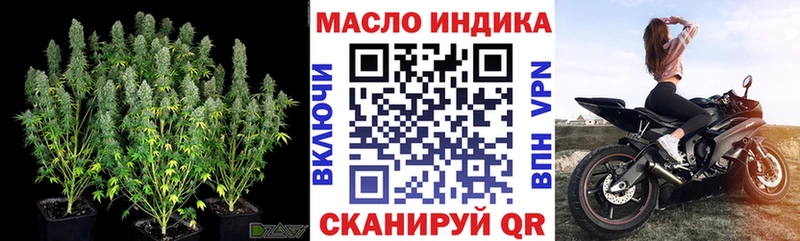 Дистиллят ТГК гашишное масло купить наркотики сайты Губаха